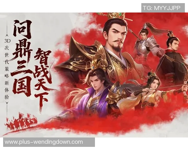 问鼎三国app-问鼎三国APP,重塑历史与策略游戏的新纪元-问鼎三国app 问鼎三国app-问鼎三国APP,重塑历史与策略游戏的新纪元-问鼎三国app