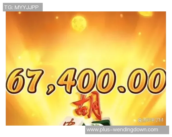 模拟器pg麻将胡了问鼎-PG麻将模拟器，胡牌之道，问鼎传奇-模拟器pg麻将胡了问鼎