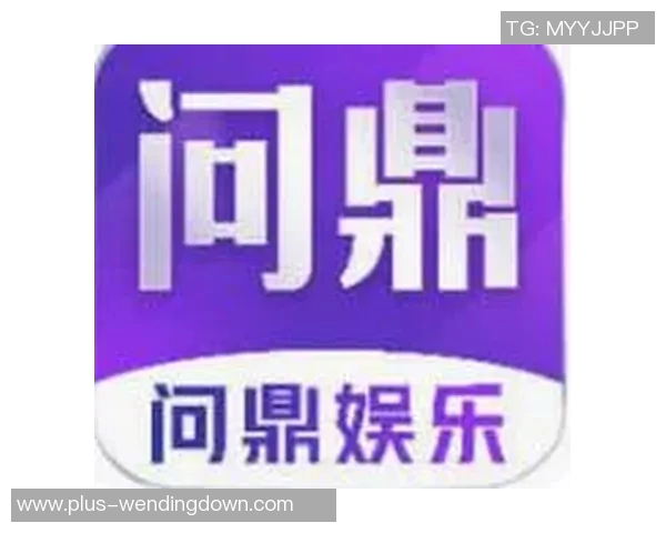 问鼎娱乐zhuce-探讨问鼎娱乐ZhuCe的重要性与魅力-问鼎娱乐zhuce